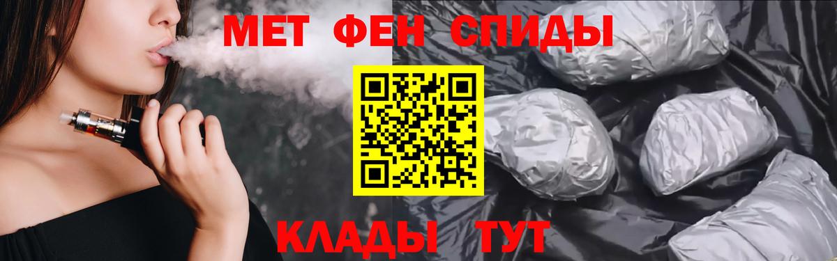 АМФЕТАМИН Premium Ялта