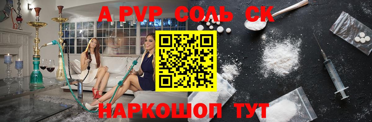Alfa_PVP  Вход с VPN  Alfa_PVP мука  Ялта  Альфа ПВП крисы CK 