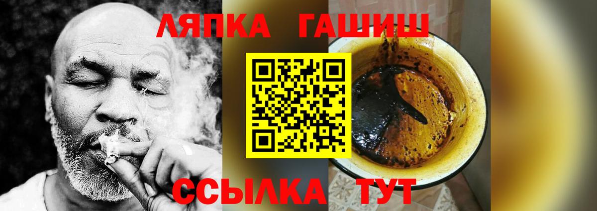Гашиш hashish Ялта