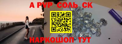 стафф Лесосибирск