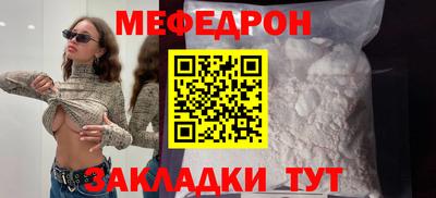 стафф Лесосибирск
