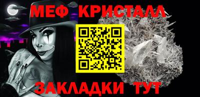 стафф Лесосибирск