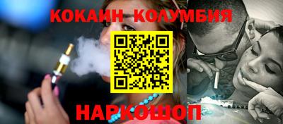 стафф Лесосибирск
