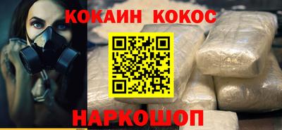 прущая мука Ливны
