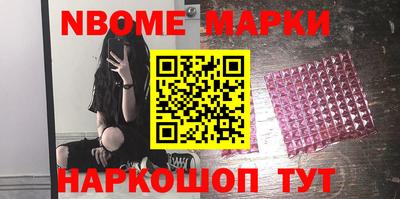 стафф Лесосибирск