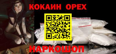 spice Ликино-Дулёво