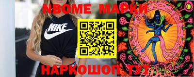 прущая мука Ливны