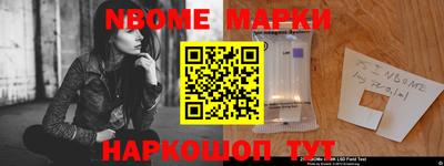стафф Лесосибирск