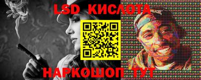 стафф Лесосибирск