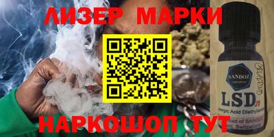 spice Ликино-Дулёво