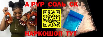 прущая мука Ливны
