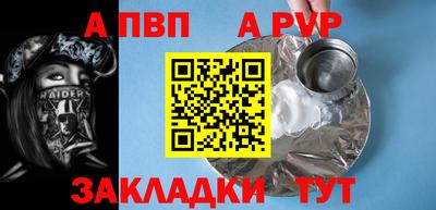 стафф Лесосибирск