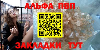 стафф Лесосибирск