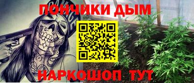 прущая мука Ливны
