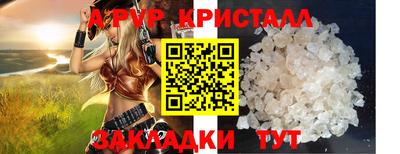 стафф Лесосибирск