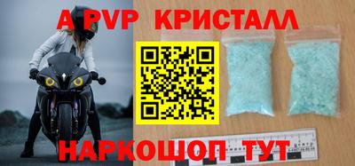 прущая мука Ливны