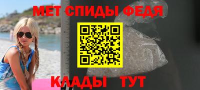 стафф Лесосибирск