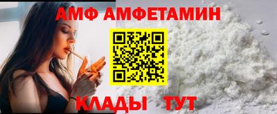 стафф Лесосибирск