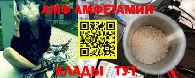 стафф Лесосибирск