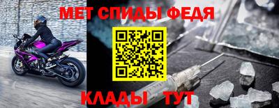 стафф Лесосибирск