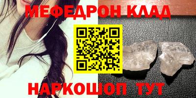 прущая мука Ливны