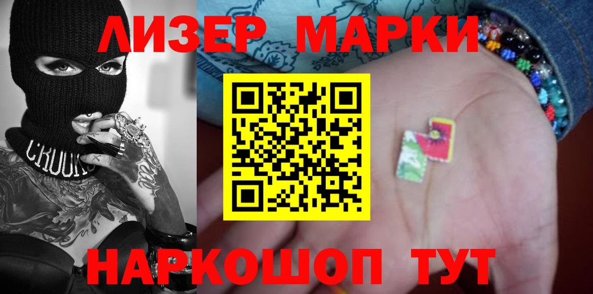 Ялта  ЛСД экстази ecstasy  Лсд 25 экстази ecstasy  Вход с VPN 