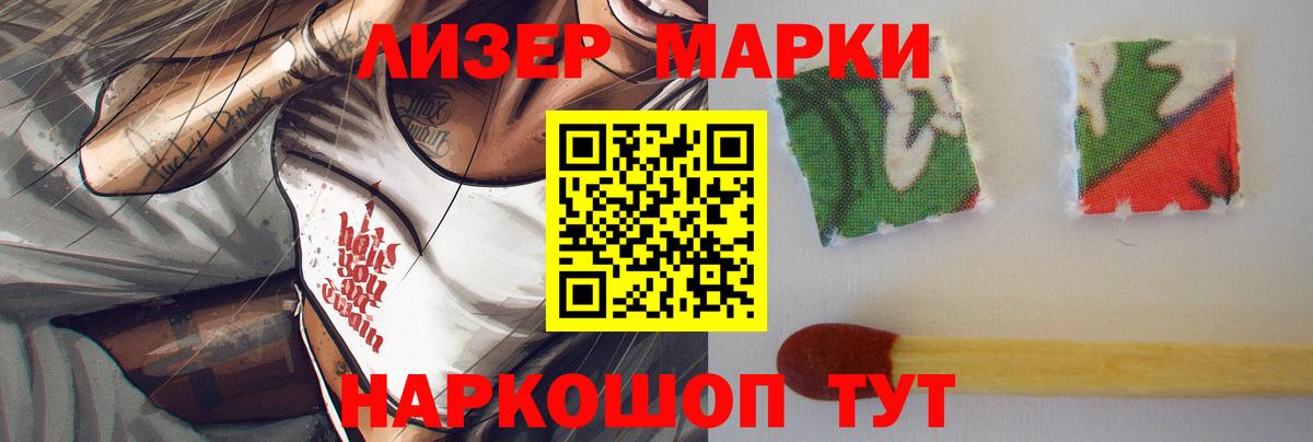 LSD-25 экстази кислота Ялта