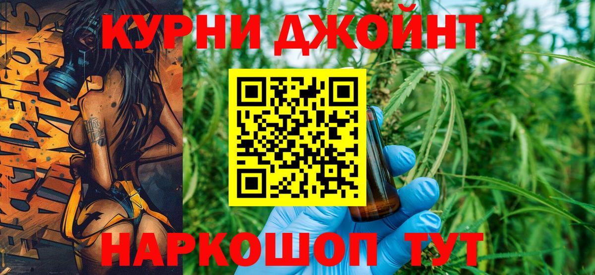 Ялта  Конопля White Widow  Вход с VPN  МАРИХУАНА марихуана  Каннабис гибрид  Шишки марихуана White Widow 